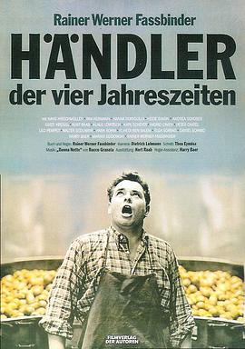 电影《四季商人  Händler der vier Jahreszeiten》（1972西德）--高清4K/1080P迅雷BT资源下载