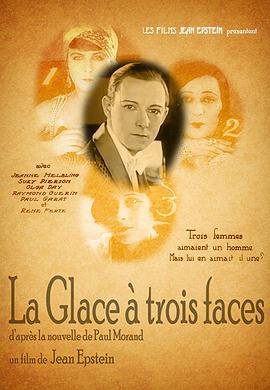 电影《三面镜  La Glace à trois faces》（1927法国）--高清4K/1080P迅雷BT资源下载