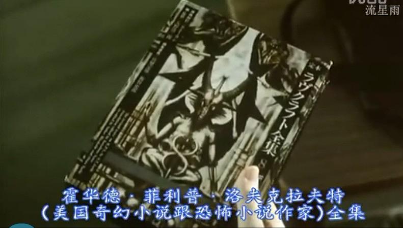 电影《断掌事件  GOTH》（2008日本）--高清4K/1080P迅雷BT资源下载