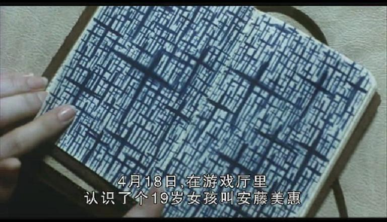 电影《断掌事件  GOTH》（2008日本）--高清4K/1080P迅雷BT资源下载