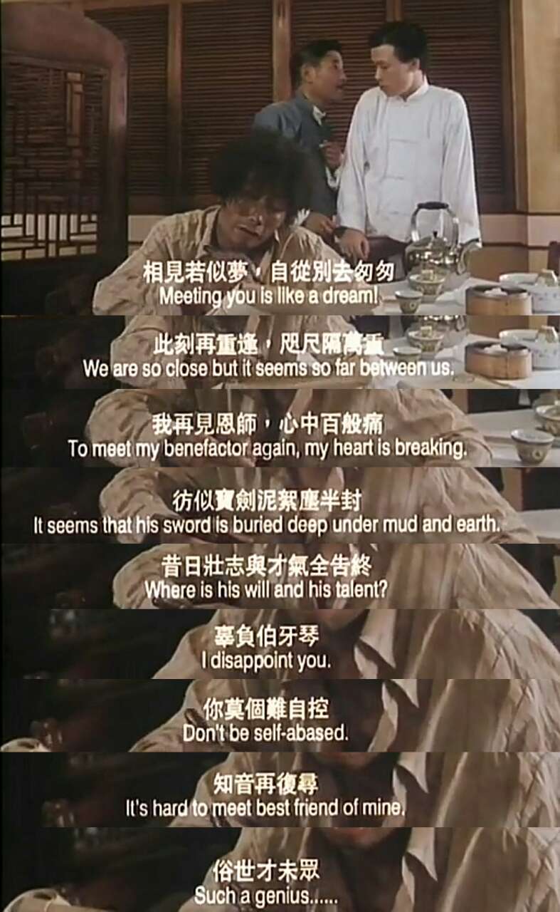 电影《南海十三郎》（1997中国香港）--高清4K/1080P迅雷BT资源下载