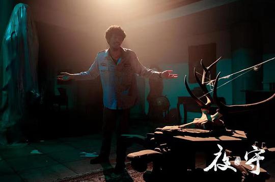电影《夜·守》（2021中国大陆）--高清4K/1080P迅雷BT资源下载