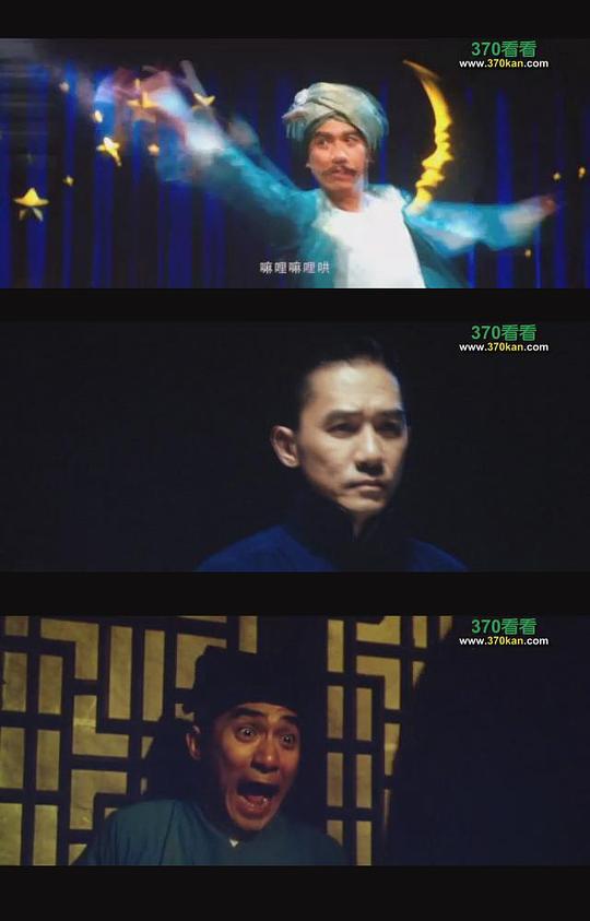 电影《大魔术师  大魔術師》（2011中国大陆 / 中国香港）--高清4K/1080P迅雷BT资源下载