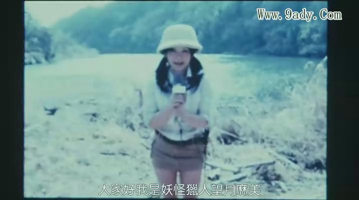 电影《魔性之诱惑》（2008日本）--高清4K/1080P迅雷BT资源下载