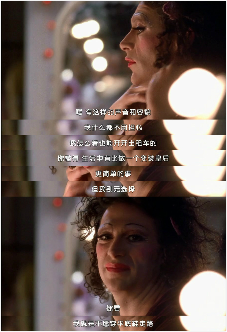 电影《同性三分亲  Torch Song Trilogy》（1988美国）--高清4K/1080P迅雷BT资源下载