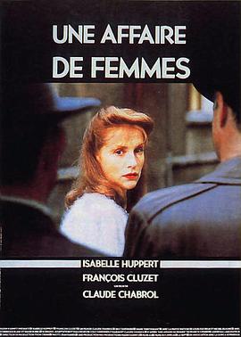电影《女人韵事  Une affaire de femmes》（1988法国）--高清4K/1080P迅雷BT资源下载