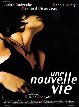 电影《崭新生活  Une nouvelle vie》（1993法国）--高清4K/1080P迅雷BT资源下载