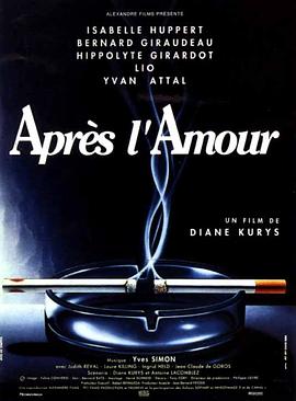 电影《爱过之后  Après l'amour》（1992法国 / 葡萄牙）--高清4K/1080P迅雷BT资源下载