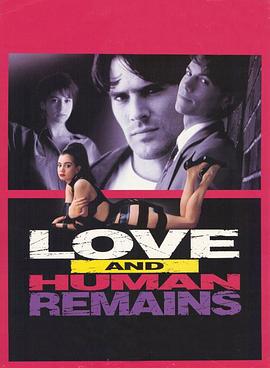 电影《爱欲残骸  Love &amp; Human Remains》（1993加拿大）--高清4K/1080P迅雷BT资源下载