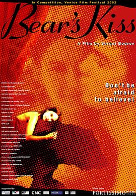 电影《熊之吻  Bear's Kiss》（2002德国 / 俄罗斯 / 瑞典 / 西班牙 / 法国 / 意大利）--高清4K/1080P迅雷BT资源下载