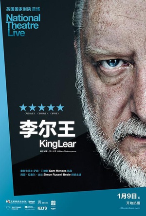 电影《李尔王  National Theatre Live: King Lear》（2014英国）--高清4K/1080P迅雷BT资源下载