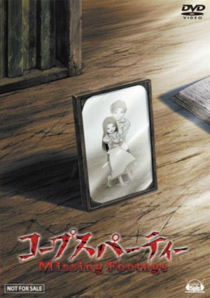 电影《尸体派对OVA：迷失的舞步  コープスパーティー Missing Footage》（2012日本）--高清4K/1080P迅雷BT资源下载