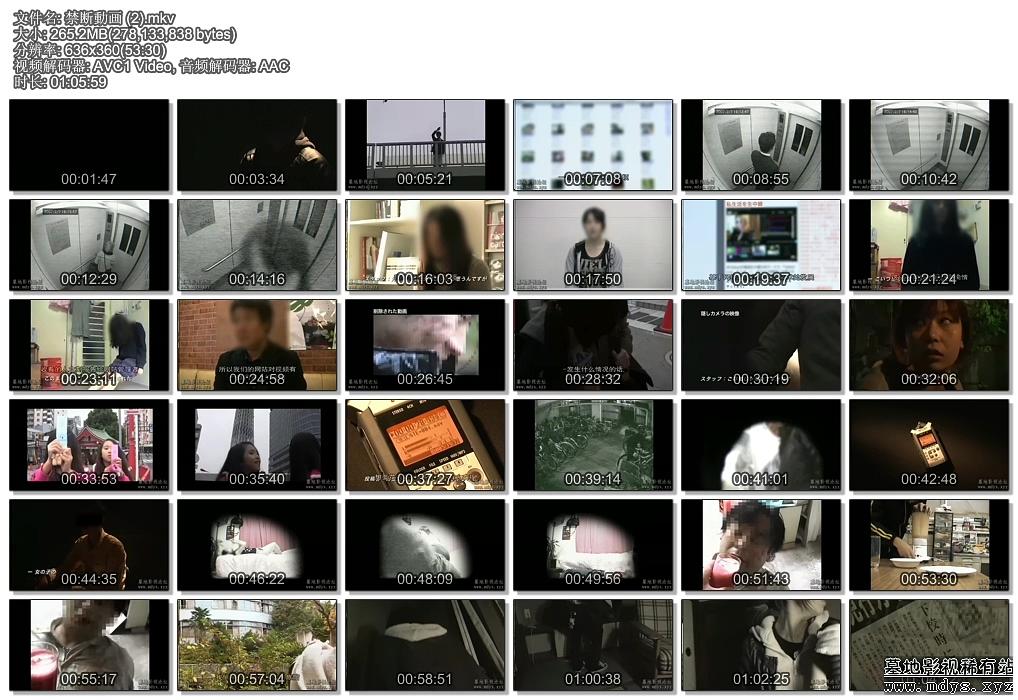 电影《禁断动画  Not Found ネット上から削除された禁断動画》（2011日本）--高清4K/1080P迅雷BT资源下载