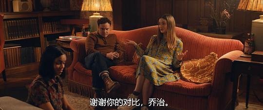 电影《我的朋友都恨我  All My Friends Hate Me》（2021英国）--高清4K/1080P迅雷BT资源下载