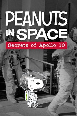 电影《花生在太空：阿波罗十号的秘密  Peanuts in Space: Secrets of Apollo 10》（2019美国）--高清4K/1080P迅雷BT资源下载