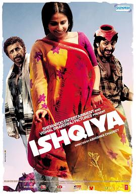 电影《爱情故事  Ishqiya》（2010印度）--高清4K/1080P迅雷BT资源下载
