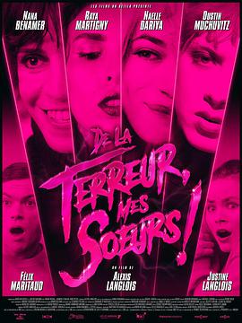 电影《姐妹们，恐怖！  De la terreur, mes soeurs!》（2019法国）--高清4K/1080P迅雷BT资源下载