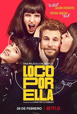 电影《爱在疯人院  Loco Por Ella》（2021西班牙）--高清4K/1080P迅雷BT资源下载