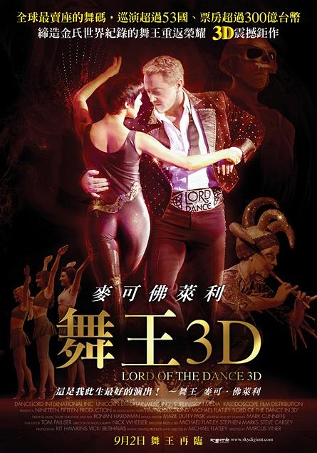 电影《王者之舞3D  Lord of the Dance in 3D》（2011英国）--高清4K/1080P迅雷BT资源下载