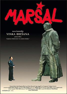 电影《铁托元首的精神  Maršal》（1999克罗地亚）--高清4K/1080P迅雷BT资源下载