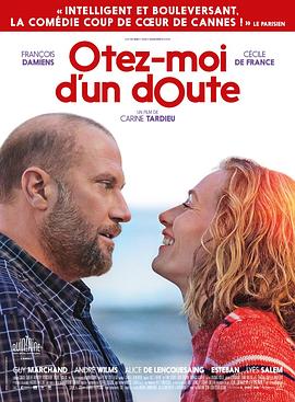 电影《打消我的怀疑  Ôtez-moi d'un doute》（2017法国 / 比利时）--高清4K/1080P迅雷BT资源下载