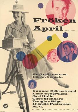 电影《四月小姐  Fröken April》（1958瑞典）--高清4K/1080P迅雷BT资源下载