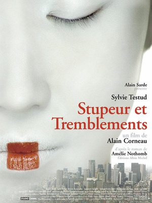 电影《战战兢兢  Stupeur et tremblements》（2003法国 / 日本）--高清4K/1080P迅雷BT资源下载