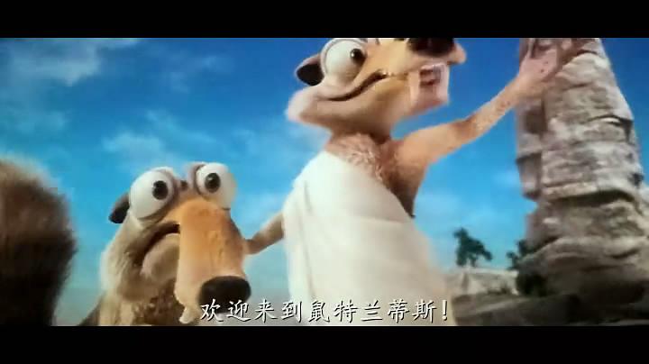 电影《冰川时代4  Ice Age: Continental Drift》（2012美国）--高清4K/1080P迅雷BT资源下载