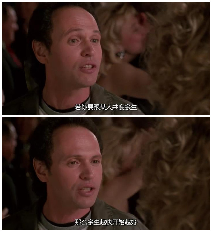 电影《当哈利遇到莎莉  When Harry Met Sally...》（1989美国）--高清4K/1080P迅雷BT资源下载