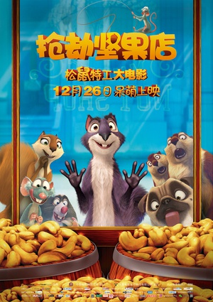 电影《抢劫坚果店  The Nut Job》（2014加拿大 / 韩国 / 美国）--高清4K/1080P迅雷BT资源下载