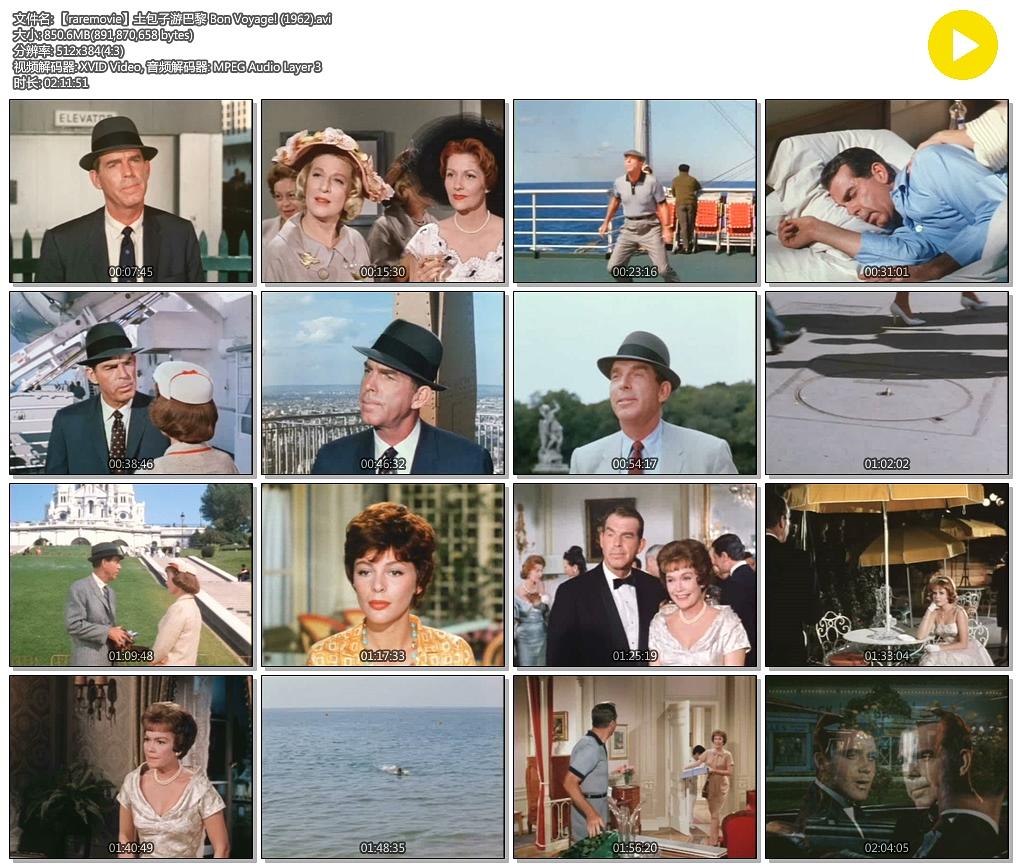 电影《土包子游巴黎  Bon Voyage!》（1962美国）--高清4K/1080P迅雷BT资源下载