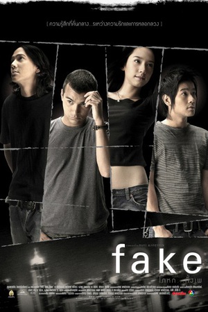 电影《虚情假意  Fake》（2003泰国）--高清4K/1080P迅雷BT资源下载