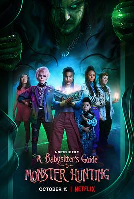 电影《完全猎魔攻略  A Babysitter's Guide to Monster Hunting》（2020美国）--高清4K/1080P迅雷BT资源下载