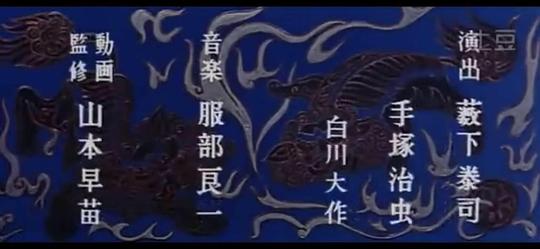 动漫《西游记  西遊記》（1960日本）--高清4K/1080P迅雷BT资源下载