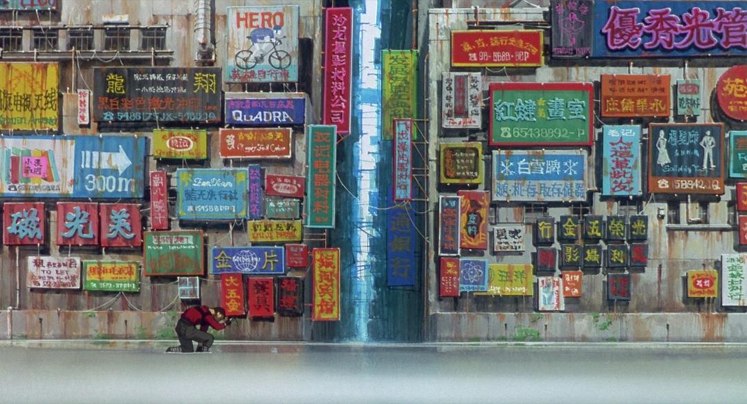 动漫《攻壳机动队 攻殻機動隊》(1995日本)--高清4K/1080P迅雷BT资源下载 动漫《攻壳机动队 攻殻機動隊》(1995日本)--高清4K/1080P迅雷BT资源下载