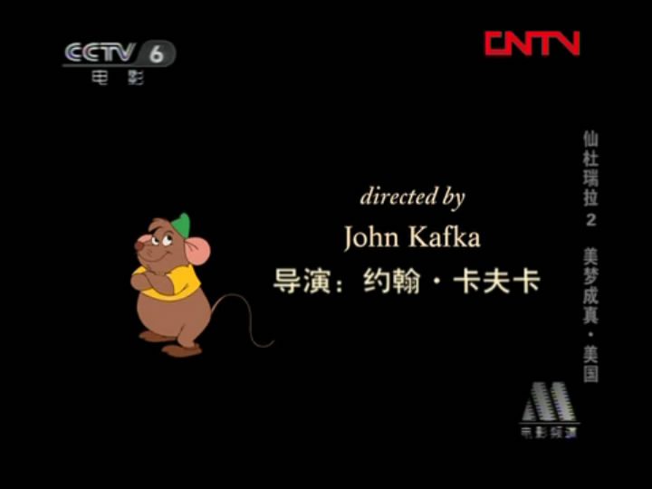 动漫《仙履奇缘2：美梦成真  Cinderella II: Dreams Come True》（2002美国）--高清4K/1080P迅雷BT资源下载