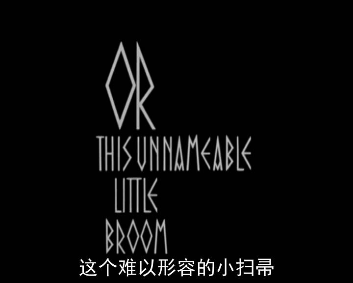 动漫《这种难以名状的小扫帚  This Unnameable Little Broom》（1985英国）--高清4K/1080P迅雷BT资源下载