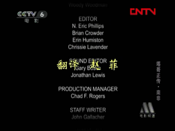 动漫《塔哥正传  Tugger: The Jeep 4x4 Who Wanted to Fly》（2005美国）--高清4K/1080P迅雷BT资源下载