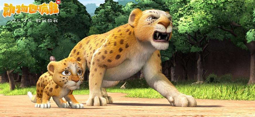 动漫《动物也疯狂  Delhi Safari》（2012印度）--高清4K/1080P迅雷BT资源下载