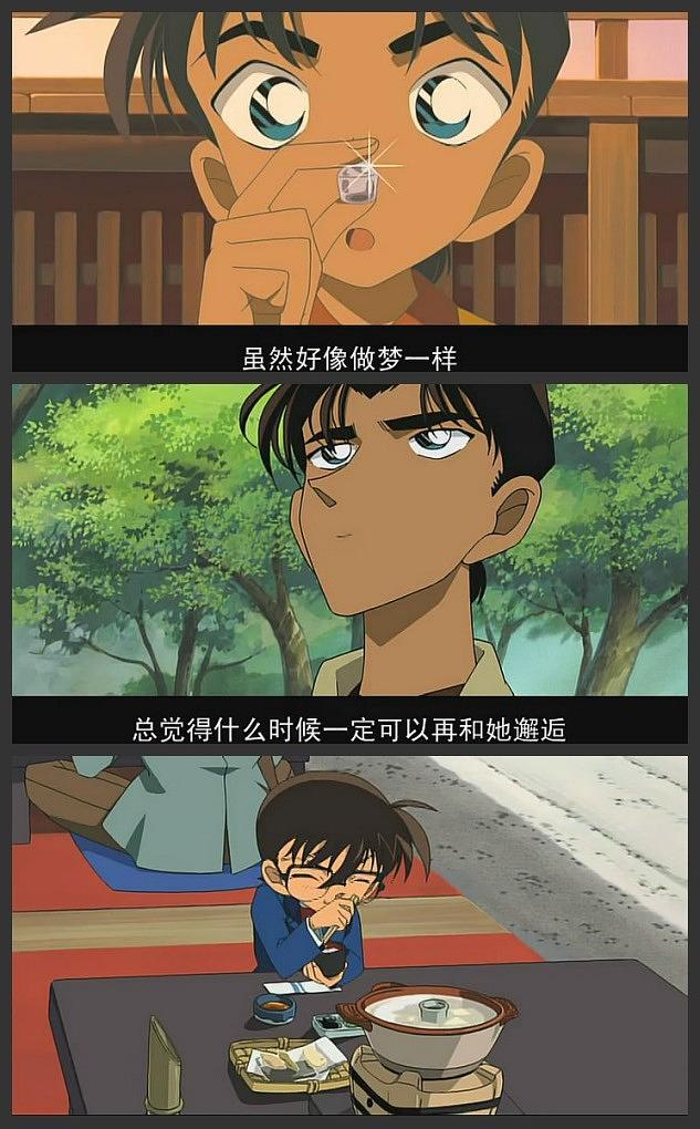 动漫《名侦探柯南：迷宫的十字路口  名探偵コナン 迷宮の十字路》（2003日本）--高清4K/1080P迅雷BT资源下载