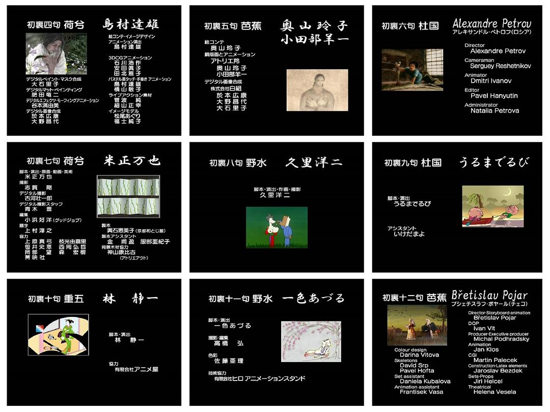 动漫《冬日  冬の日》（2003日本）--高清4K/1080P迅雷BT资源下载
