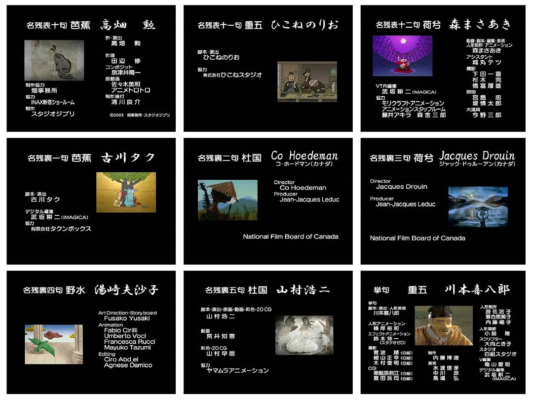 动漫《冬日  冬の日》（2003日本）--高清4K/1080P迅雷BT资源下载