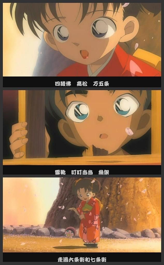 动漫《名侦探柯南：迷宫的十字路口  名探偵コナン 迷宮の十字路》（2003日本）--高清4K/1080P迅雷BT资源下载