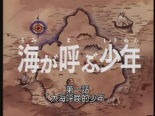 动漫《小飞龙  海のトリトン》（1979日本 / 加拿大）--高清4K/1080P迅雷BT资源下载