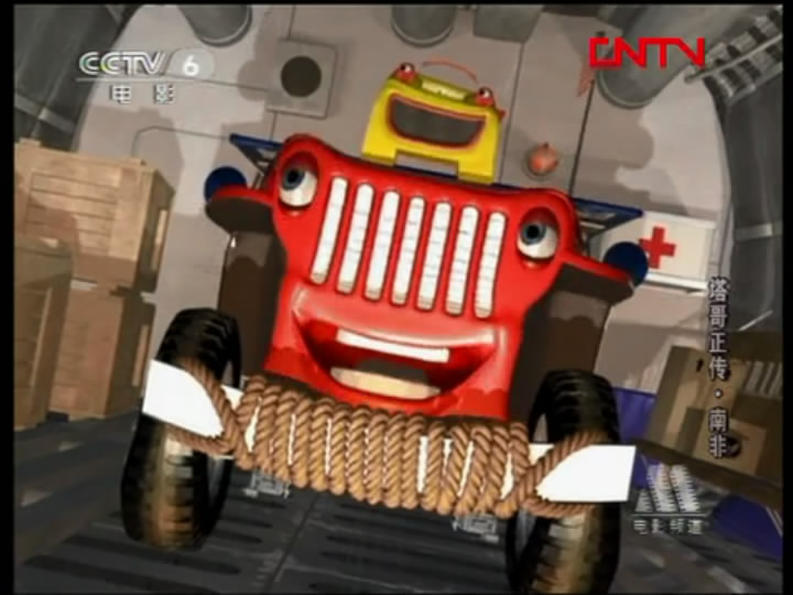 动漫《塔哥正传  Tugger: The Jeep 4x4 Who Wanted to Fly》（2005美国）--高清4K/1080P迅雷BT资源下载