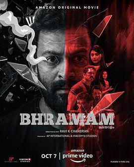 电影《调音师  BHRAMAM》（2021印度）--高清4K/1080P迅雷BT资源下载