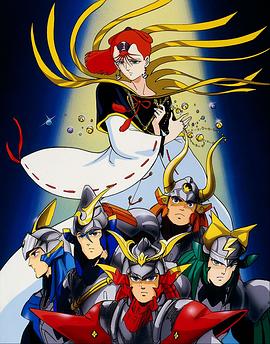 动漫《魔神坛斗士 OVA 3 MESSAGE  鎧伝サムライトルーパー MESSAGE》（1991日本）--高清4K/1080P迅雷BT资源下载