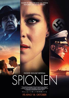 电影《明星间谍  The Spy》（2019挪威）--高清4K/1080P迅雷BT资源下载
