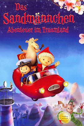动漫《睡神与梦沙  Das Sandmännchen - Abenteuer im Traumland》（2010德国 / 法国）--高清4K/1080P迅雷BT资源下载