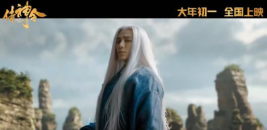 电影《侍神令》（2021中国大陆）--高清4K/1080P迅雷BT资源下载